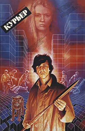 Kuryer (1986) with English Subtitles on DVD on DVD